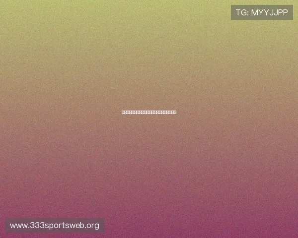 西班牙对佛得角比赛直播在线观看地址及赛事分析